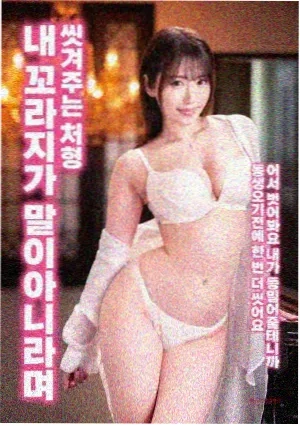青苹果乐园