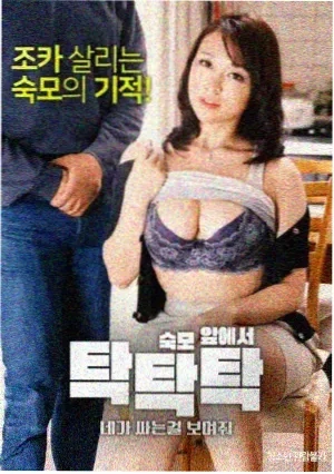 青苹果之恋