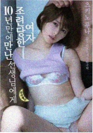 苹果树下