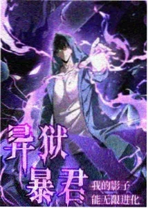 青苹果物语