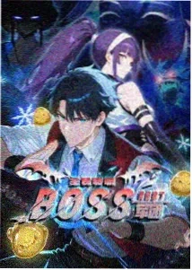 苹果森林