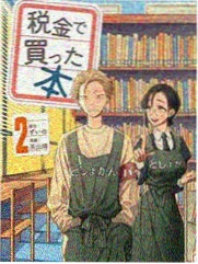苹果园物语